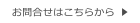 山谷運輸株式会社